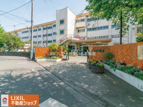 八王子市立元八王子東小学校