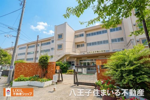 八王子市立元八王子東小学校