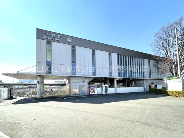 JR五日市線拝島駅