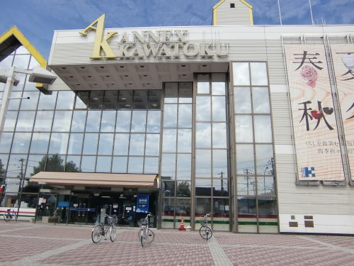 アネックスカワトク