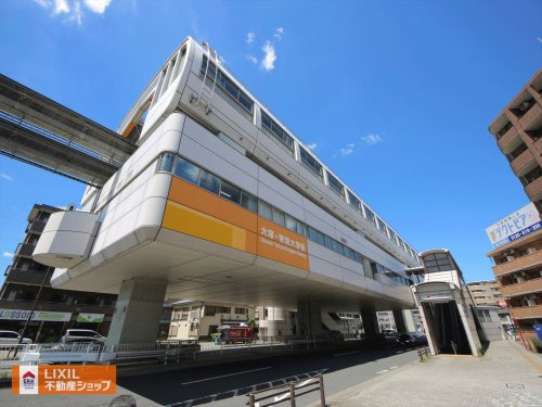 大塚・帝京大学駅