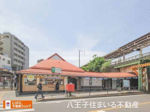 中央本線日野駅