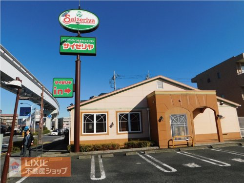 サイゼリヤ万願寺店