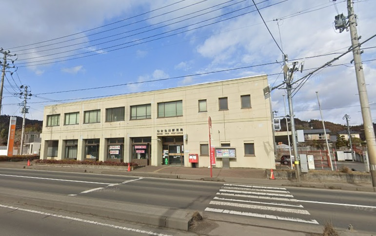仙台生出郵便局