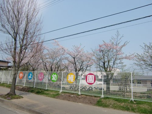 認定こども園やよい保育園