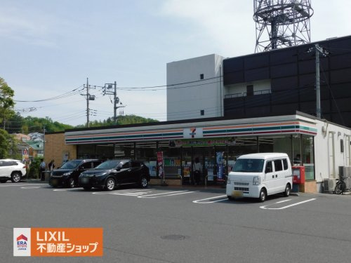 セブンイレブン 八王子由木中央店