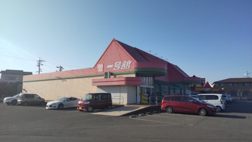 一号館　坂部店