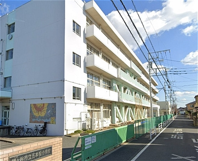 鎌ケ谷市立五本松小学校