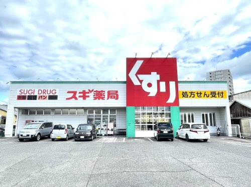 スギドラッグ 汗干店