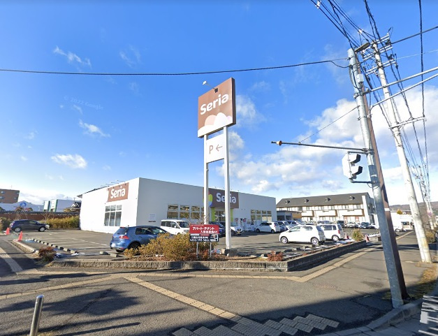 セリア 栗生店