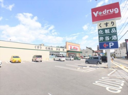 V・drug 三郷店