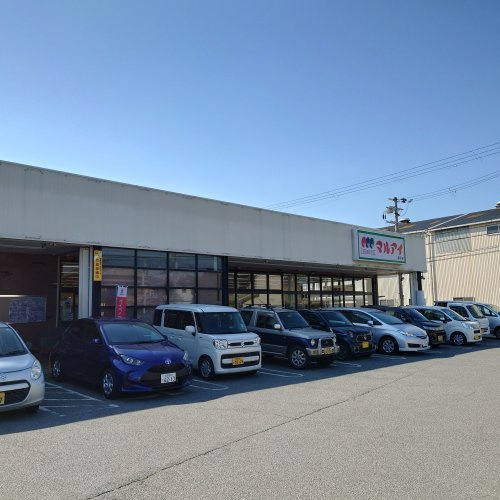 マルアイ網干店