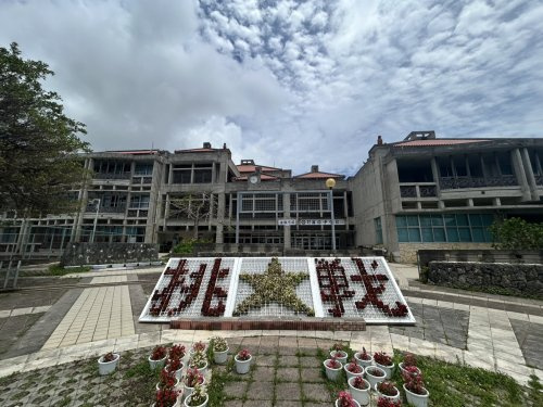 浦添市立浦添中学校
