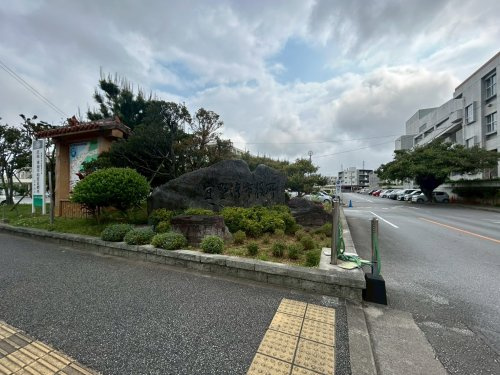 宜野湾市役所