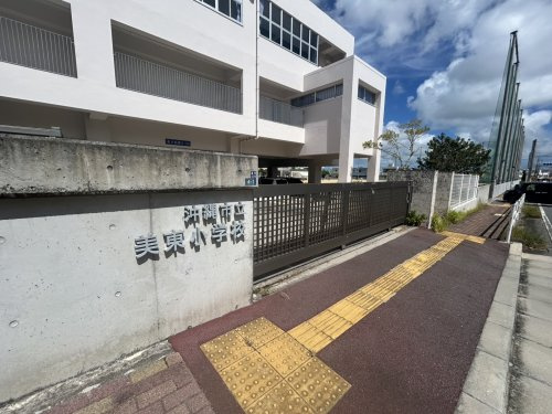 沖縄市立美東小学校