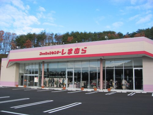 ファッションセンターしまむら松園店