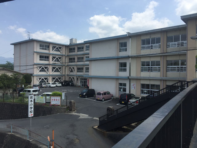 坂本小学校