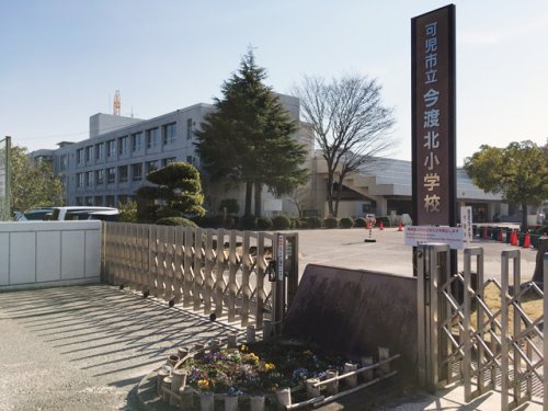今渡北小学校