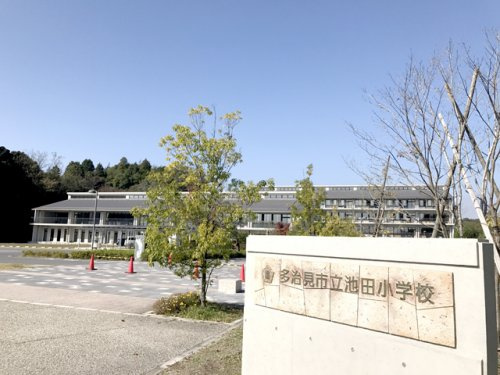 池田小学校
