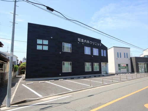 昭島内科クリニック