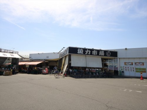 魚力市場 昭島店