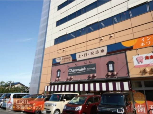 シャトレーゼ 八王子高倉店