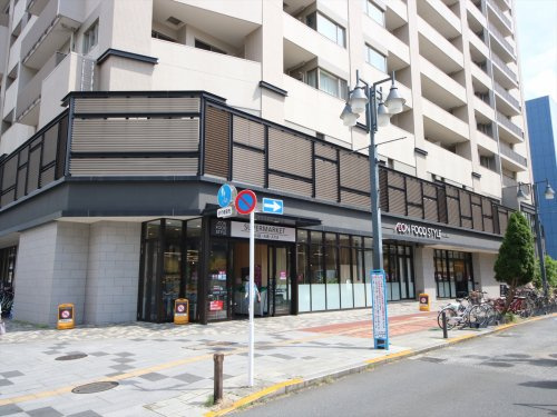 イオンフード スタイル 八王子店
