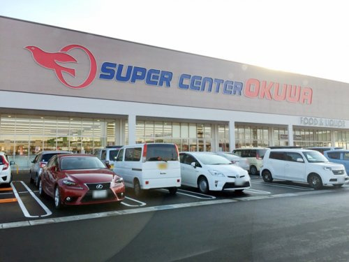 スーパーセンターオークワ 可児御嵩インター店