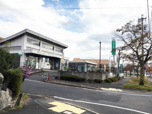 JAめぐみの桜ケ丘支店
