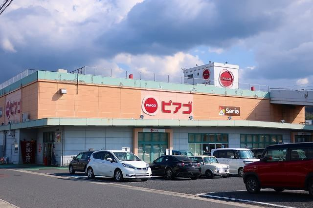 ピアゴ 瑞浪店
