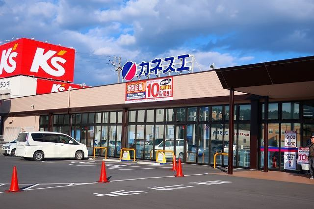 カネスエ 薬師店