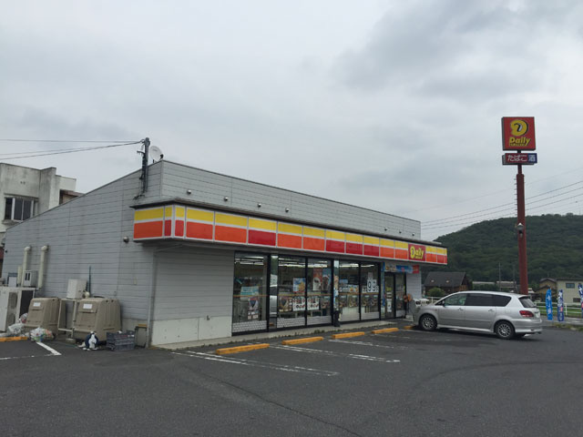 デイリーヤマザキ 多治見根本店