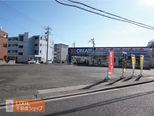 クリエイトＳＤ四谷店