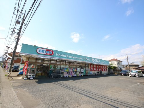 ドラッグセイムス大楽寺店