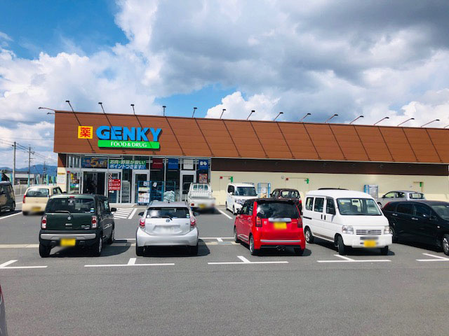 ゲンキー 深沢店