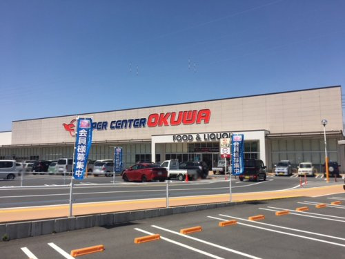 スーパーセンターオークワ 中津川店