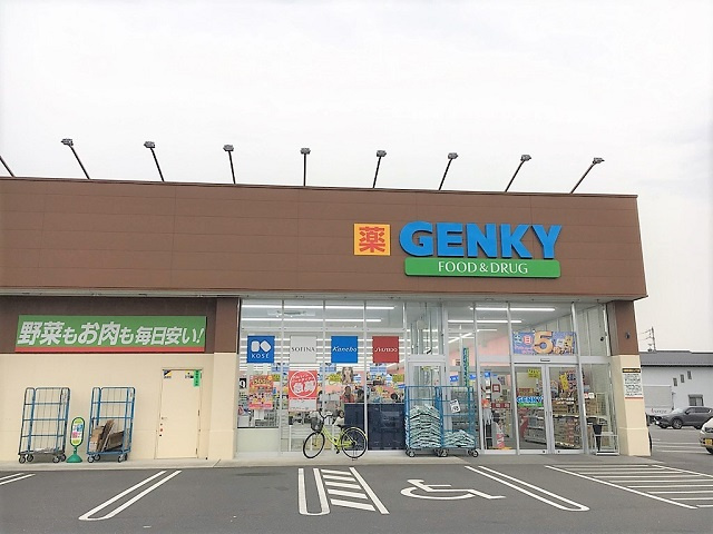 ゲンキー 土田店