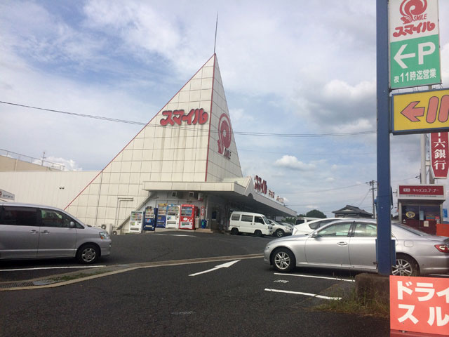 スマイル中村店