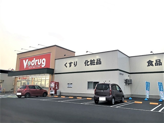 V・drug 下恵土店