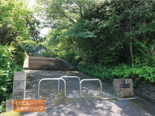 殿入北公園
