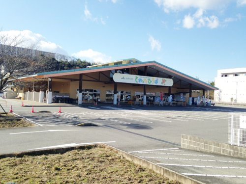 JAめぐみの とれったひろば可児店
