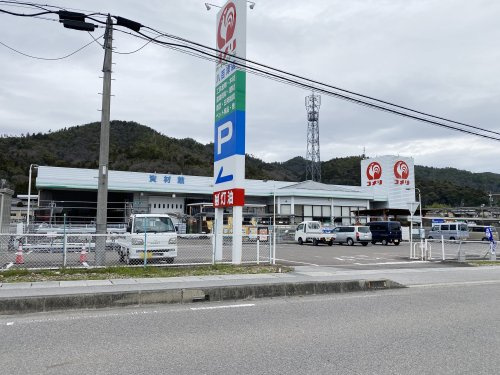 コメリハード&グリーン八百津店
