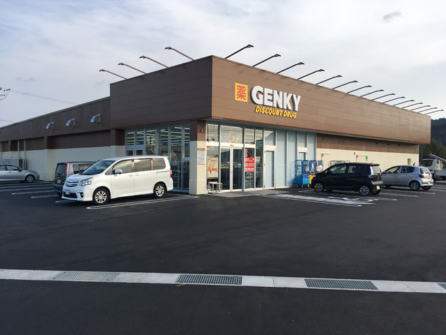 ゲンキー 八百津店