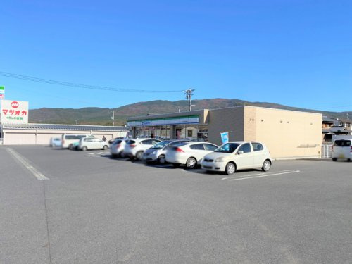 ファミリーマート 中津川苗木南店
