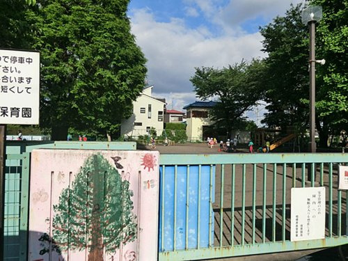 相模原市立麻溝台保育園