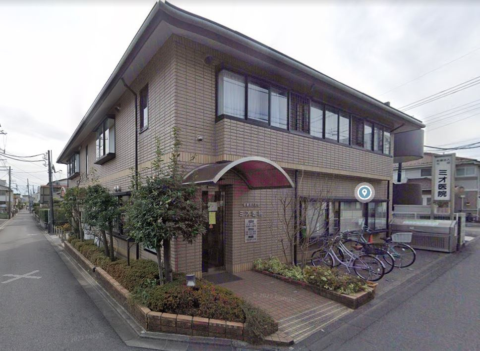 ミオ医院(医療法人社団)