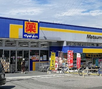 マツモトキヨシ 新柏店