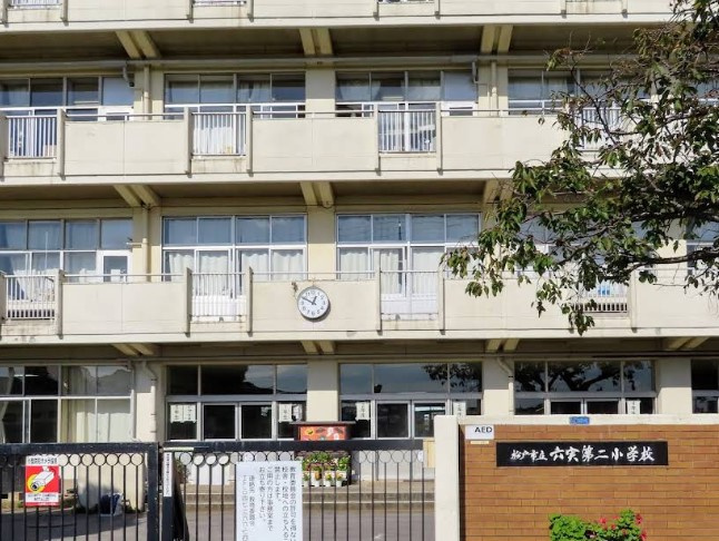 松戸市立六実第二小学校