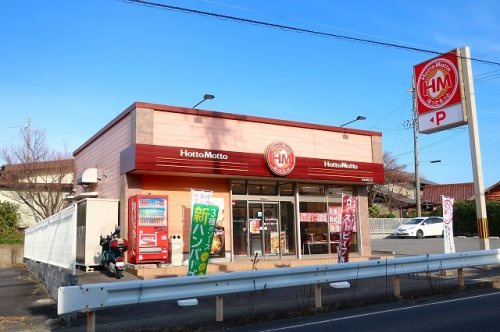 ほっともっと 多治見坂上店