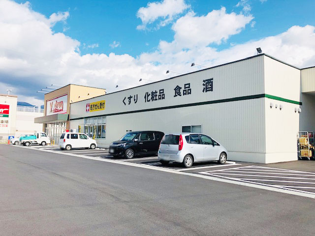 V・drug 中津川東店